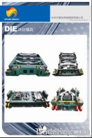 Stamping Die Casing