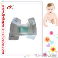 cloth diaper