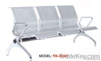 3 Seater Stainless Steel Airport waiting chair YX-9301C