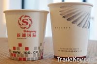 6.5oz Disposable Paper Cup