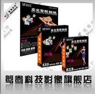 100 sheets PC adhensive photo paper glossy A5 A6