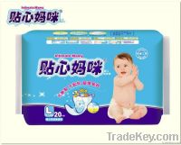 Intimate Mamy Baby Diapers