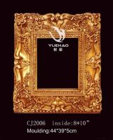 Promotion Picture Frame (2006)