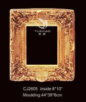 Picture Frame (2605)