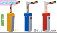 Barrier gate and Ticket-Dispenser-parking