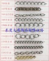 Guangdong's Chain;Metal Chain