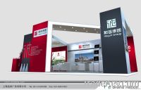 Booths Design & Build of Exhibition in China