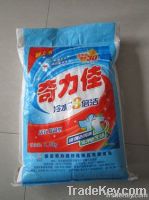 Same quality as Ariel Laundry Detergent
