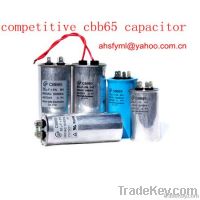 Explosion Proof CBB65 Motor Capacitor