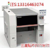 Flexible High Speed Chip Shooter, Mounter