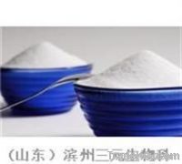 Erythritol