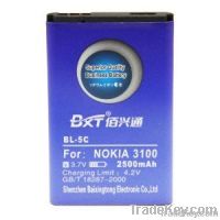 mobile phone battery