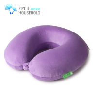 Super Material Memory Pillow Slow Rebond U Shaped Memory Foam Neck Pillow Travel Pillow Nap Pillow