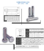 Cheese head studs for arc stud welding