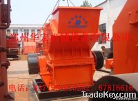 new system sand making machine