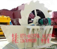 sand washing machine