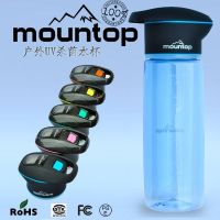 2014 Multifunction Plastic Sports Water Bottle with UV lamp