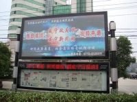aluminum frame scrolling light box