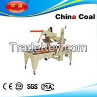 ZGFXJ-5050  Automatic carton box sealer/box sealing machine From China