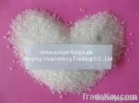 ammonium sulphate granular in agricultural