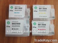 Compatible Ink Cartridge For Hp 950
