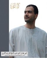 Arab Robe