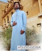 Arab Robe