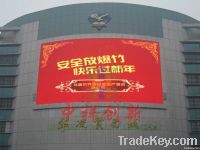 Outdoor slim rental display