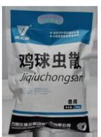 JiQiuChongSan