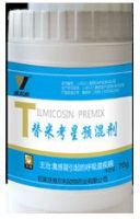 Tilmicosin Premix