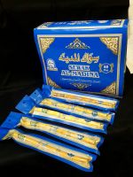 Sewak Al Madina 8 Inch Vacuum packed miswak