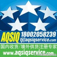 AQSIQ of China metal scrap