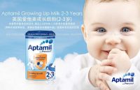 Aptamil Growing Up Milk 2-3 Years