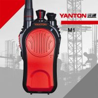 YANTON M1 mini walkie talkie 