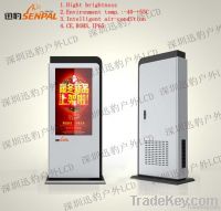 46inch metal enclosure outdoor LCD display for advertising marketing