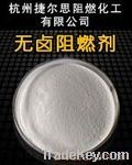 ammonium polyphosphate ( APP-II )