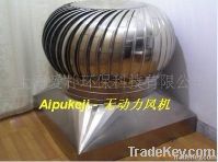 Turbo Fan For Industry 980mm