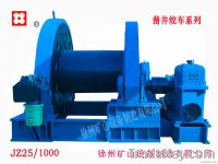 JZ Shaft Sinking Winch