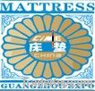 China (Guangzhou) International Mattress Exhibition 2013