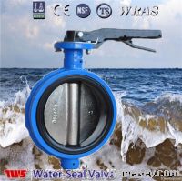 butterfly valve