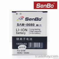 Battery for Samsung i9080