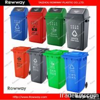 sorting dustbin, trash bin .10L, 120L, 240L, 360L, 660L