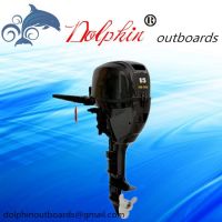 15hp outboard motor