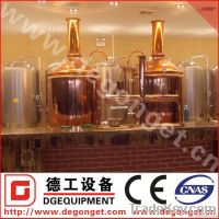 300L beer brewery equipment brewing systems