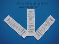 Printed Label
