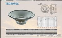 8" Guitar Speaker 25W