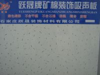 Mineral wool board