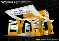 refrigerator cabinet forming and foaming mould
