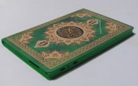 A holyquran tablet