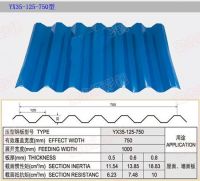 corrugated roofing steel /color coated steel coil From China